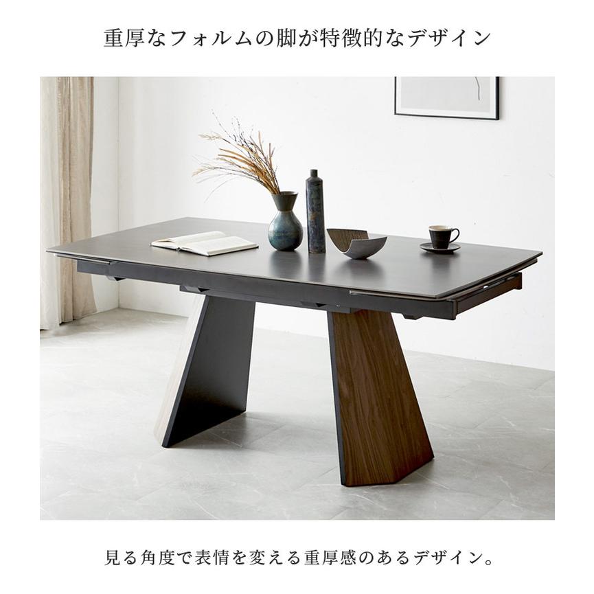 ダイニングテーブル 伸縮 160~220cm 4人掛け 6人掛け ダイニング