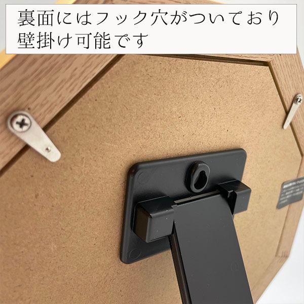 プロローグ スタンド & ウォールミラー Mサイズ 22cm 八角形 ミラー 国産 シンプル 八 プロローグ デザイン雑貨 インテリア ギフト 玄関 トイレ 代引不可 | ブランド登録なし | 05