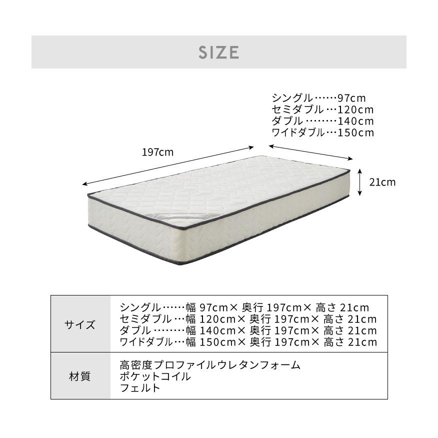 セミダブル ポケットコイルマットレス 極厚21cm 576個 高反発 硬め