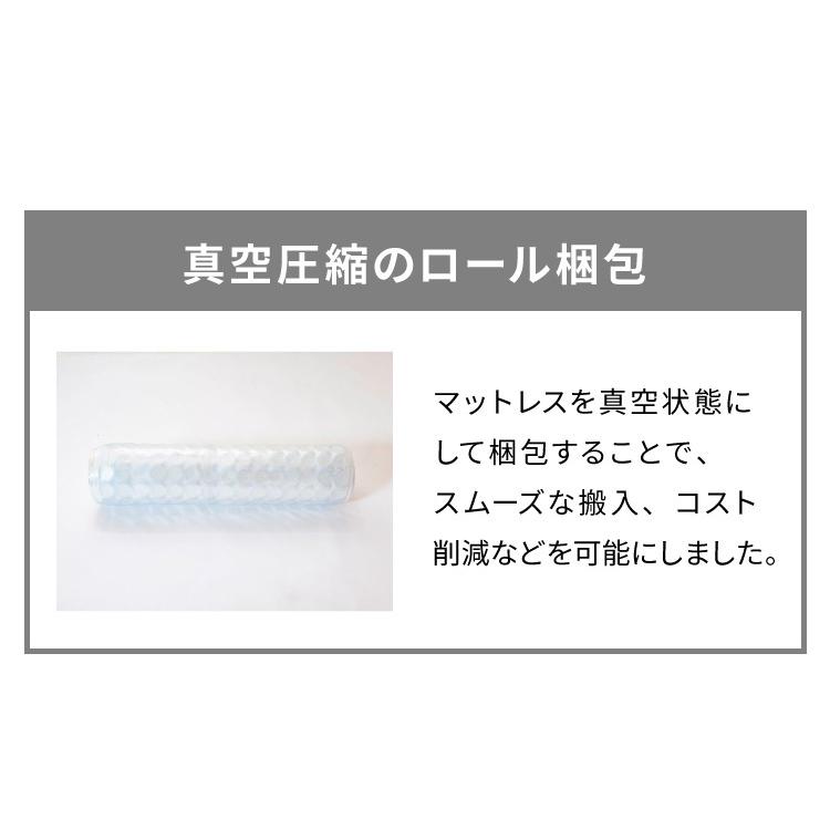 ワイドダブル ポケットコイルマットレス 極厚21cm 768個 高反発 硬め ベットマット 敷布団 抗菌 防臭 腰痛対策 引っ越し 日時指定可 圧縮ロール 代引不可｜rcmdin｜09