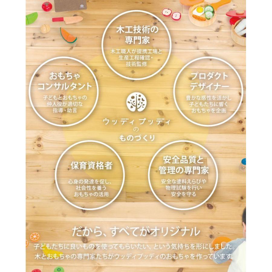 正規販売店 ウッディプッディ はじめてのおままごと 特上おすしセット WOODYPUDDY お寿司屋さんごっこ おもちゃ 子供 玩具 | ブランド登録なし | 10