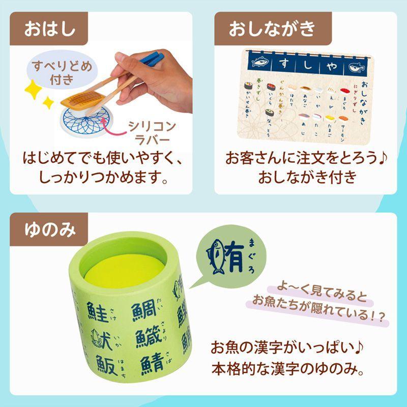 正規販売店 ウッディプッディ はじめてのおままごと 特上おすしセット WOODYPUDDY お寿司屋さんごっこ おもちゃ 子供 玩具 | ブランド登録なし | 06