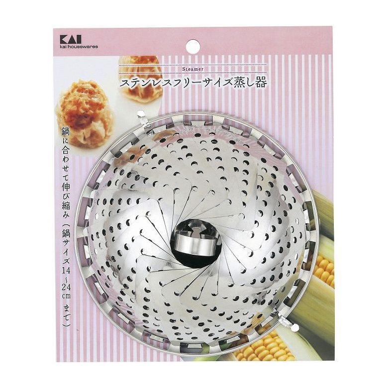 貝印 wellness ステンレスフリーサイズ蒸し器 DH6524 蒸し皿 ふかす ステンレス 伸縮 食洗機OK 日本製 肉まん 代引不可 | ブランド登録なし | 01
