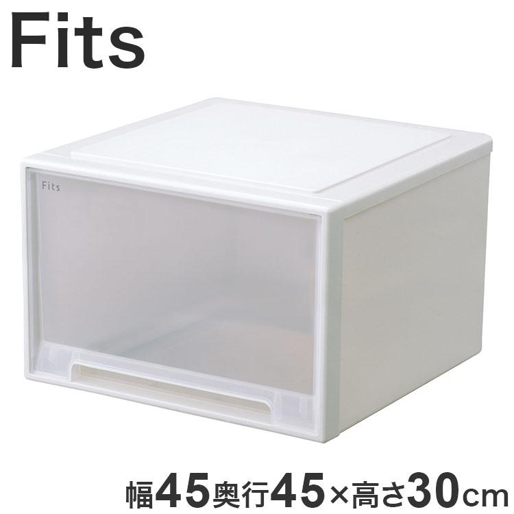 2025年新作 天馬 収納ケース Fits フィッツケース 45-45L 幅45.0×奥行