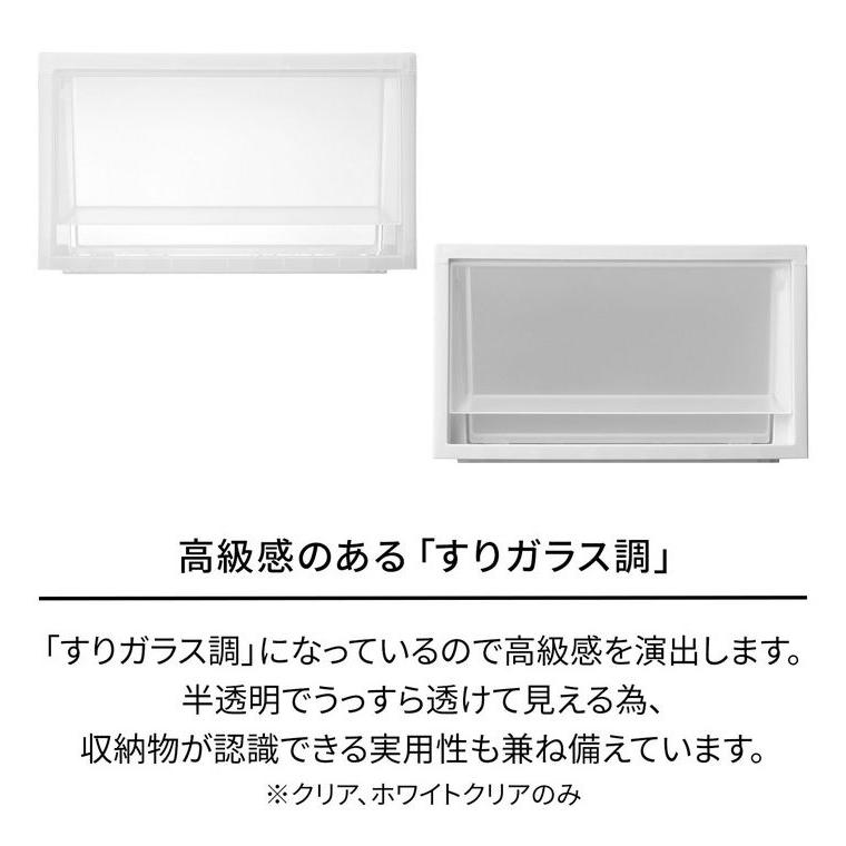 新品 Fits ホワイトクリア収納ケース 30x53x23cm 4個セット 新品 Fits ホワイトクリア収納ケース 30x53x23cm 4個セット