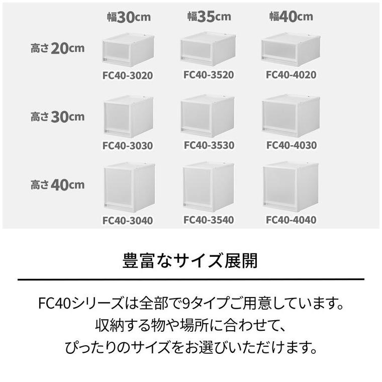 6個セット 2025年新作 天馬 収納ケース Fits フィッツケース