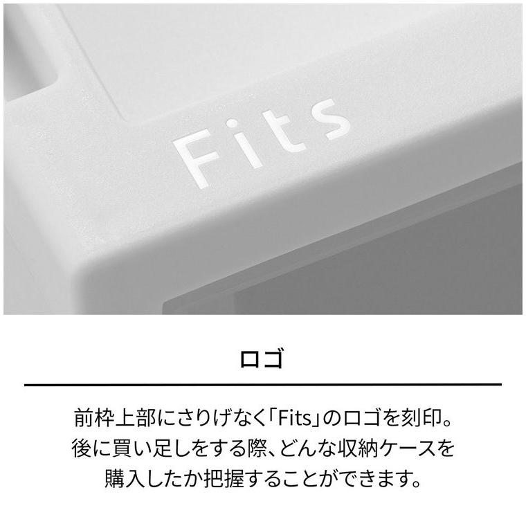 4個セット 2025年新作 天馬 収納ケース Fits フィッツケース マルチ 40