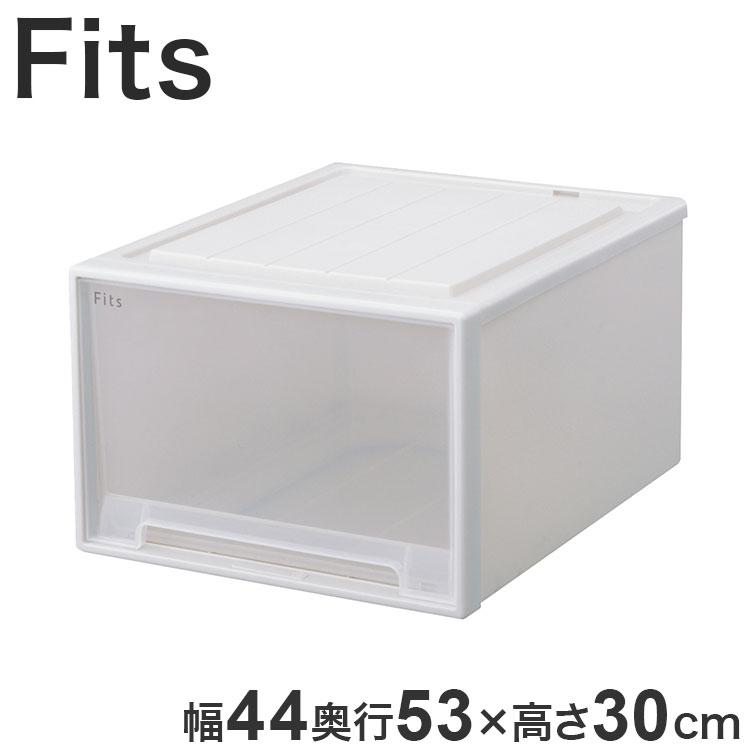 3個セット 2025年新作 天馬 収納ケース Fits フィッツケース 53-44L WC