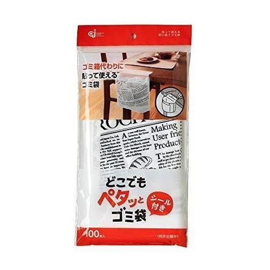 2個セット ケミカルジャパン どこでもペタっとゴミ袋 100枚入 DPT-100S 代引不可 | ブランド登録なし