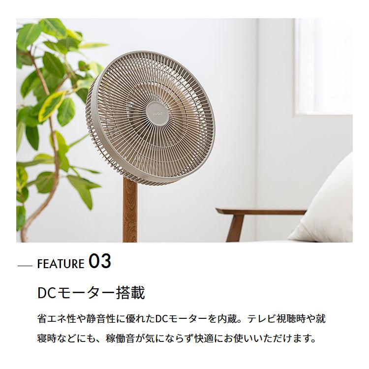 DCリビングサーキュレーターファン SMARTAIR DC スマートエアDC QS539
