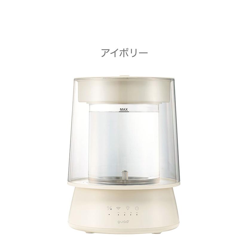 QUADS クワッズ ガラススチーム式加湿器 GLASS 2.6L ポット型 QS649