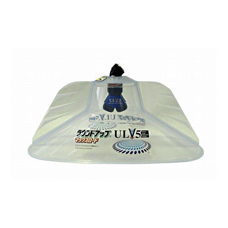 ヤマホ工業 ラウンドノズル セット ULV5 | ブランド登録なし
