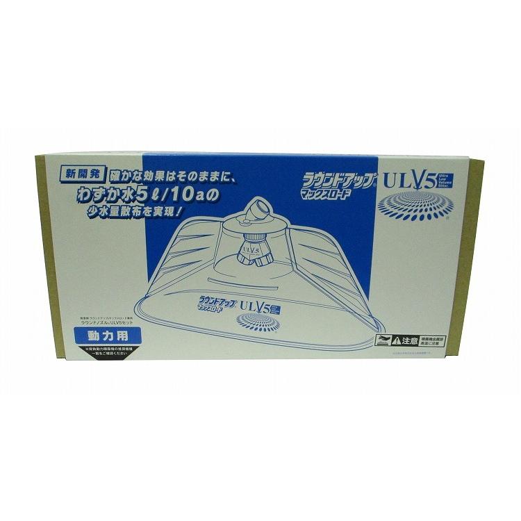 ヤマホ工業 ラウンドノズル セット ULV5 | ブランド登録なし | 06