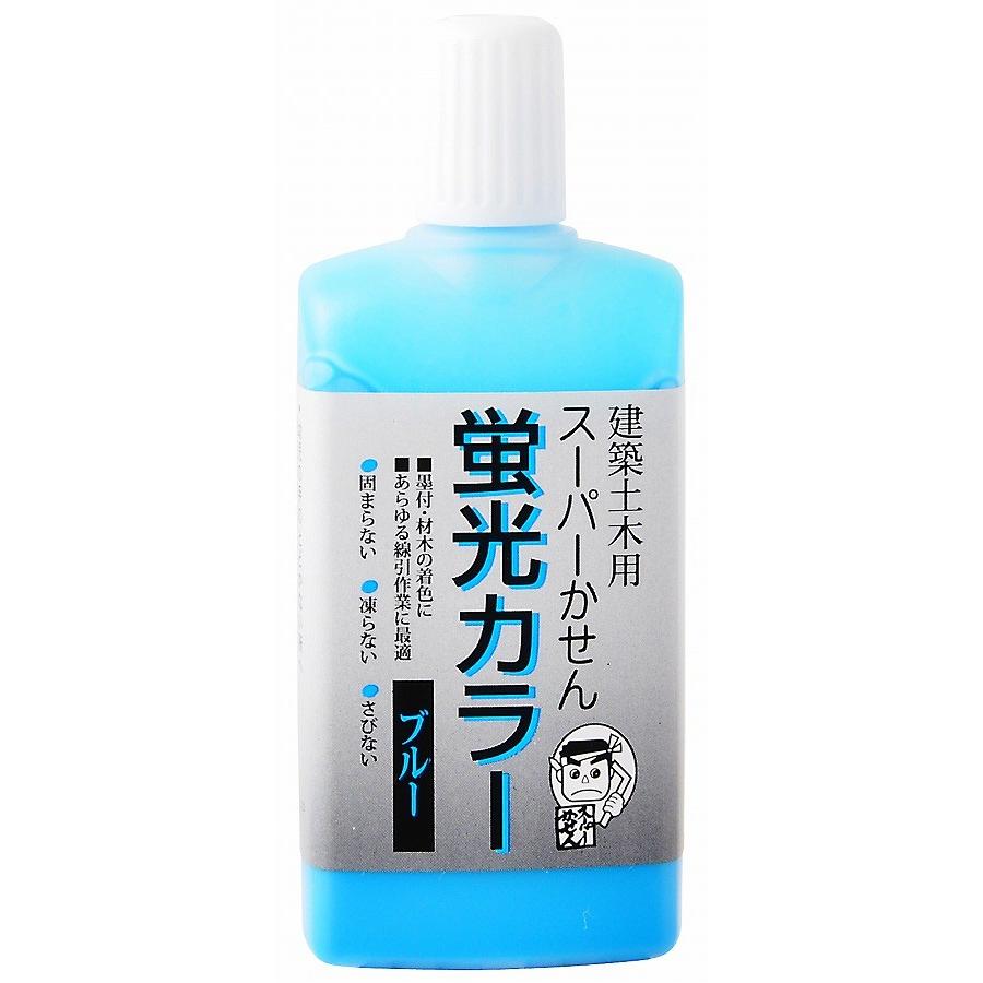 墨運堂 建築土木用スーパーかせん蛍光カラー ブルー 60ml 13435 | 
