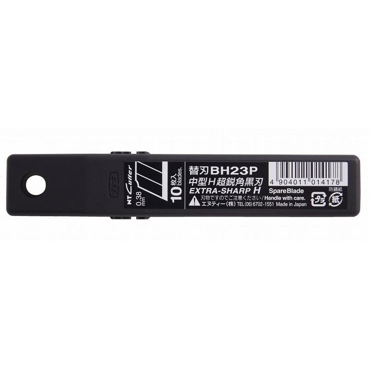 エヌティー NTカッター 中型H型用 超鋭角黒替刃 10枚入 BH23P | ブランド登録なし | 01