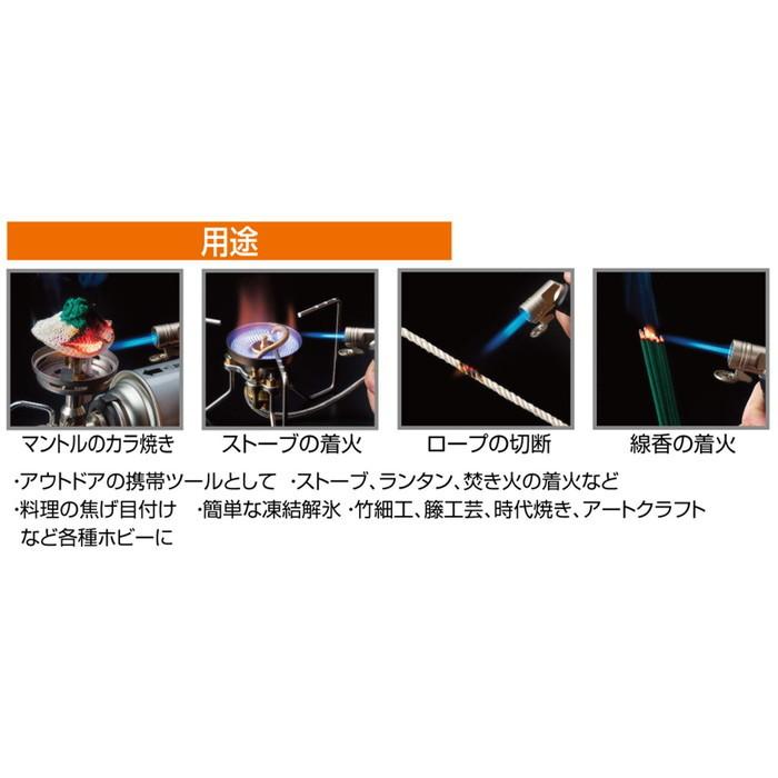 新富士バーナー Shinfuji Burner ガストーチ マイクロトーチ アクティブ イエロー RZ-522YL | ブランド登録なし | 04