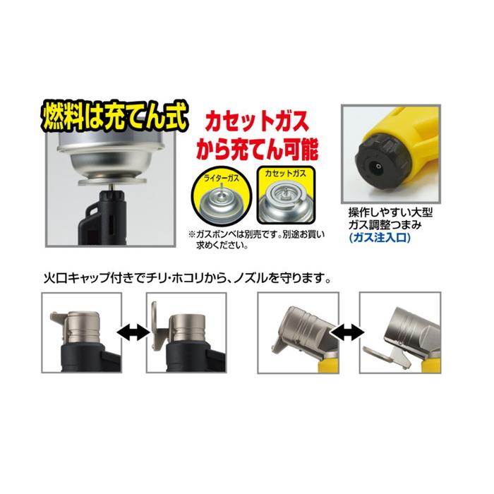新富士バーナー Shinfuji Burner ガストーチ マイクロトーチ アクティブ イエロー RZ-522YL | ブランド登録なし | 05
