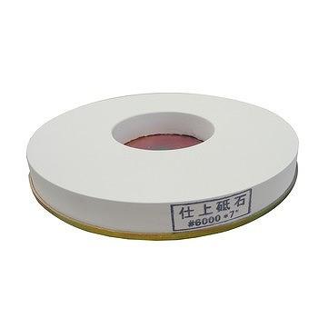 刃物研ぎ 新興製作所 180mm 仕上砥石 #6000 新興ホームスカッター砥石 新興製作所 SHINKO ホームスカッター用砥石 6000 180mm