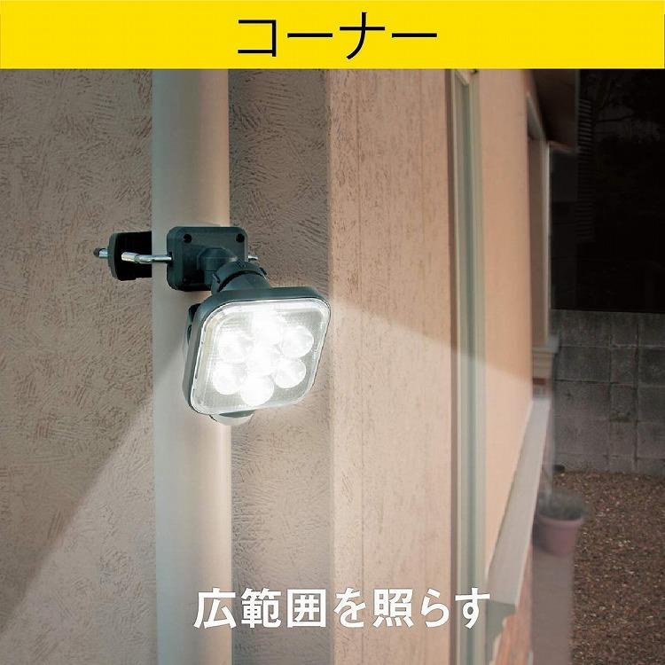 ムサシ MUSASHI RITEX フリーアーム式 LED センサーライト コンセント式 11W×1灯 LED-AC1011 | ブランド登録なし | 05