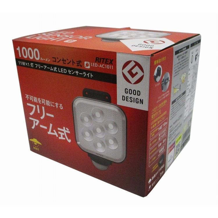 ムサシ MUSASHI RITEX フリーアーム式 LED センサーライト コンセント式 11W×1灯 LED-AC1011 | ブランド登録なし | 09