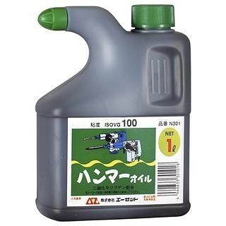 エーゼット AZ エーゼット ハンマーオイル 二硫化モリブデン配合 1L N301 | エーゼット