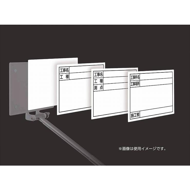 シンワ測定 スチールボード 工事名・工種 横 11×14cm ホワイト 79093｜rcmdin｜02