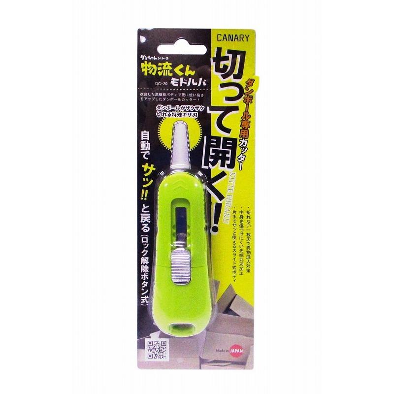 長谷川刃物 CANARY 段ボールのこ 物流くん モドルバ DC-20 | ブランド登録なし | 09