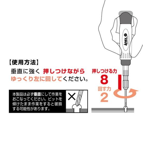 兼古製作所 ANEX ナメタ精密ネジハズシ No.3610-N | ブランド登録なし | 02