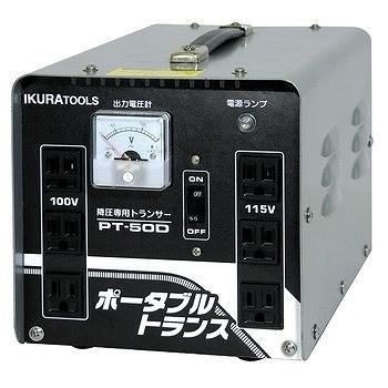 育良精機 IKURATOOL 育良精機 ポータブルトランス PT50D 降圧専用 AC200V | 育良精機