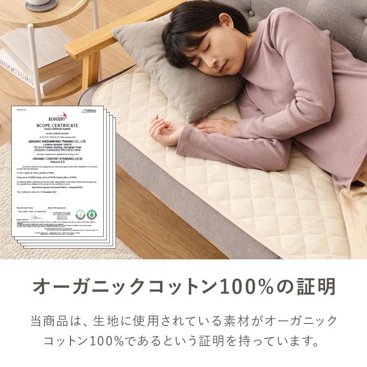 ソファーパッド 3人掛け パイル 洗える 防臭 綿100% オーガニックコットン チェアパッド ソファパッド ソファカバー 防水カバー マルチカバー ソファ 代引不可 | ブランド登録なし | 13