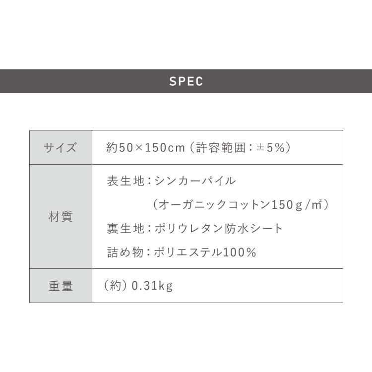 ソファーパッド 3人掛け パイル 洗える 防臭 綿100% オーガニックコットン チェアパッド ソファパッド ソファカバー 防水カバー マルチカバー ソファ 代引不可 | ブランド登録なし | 19