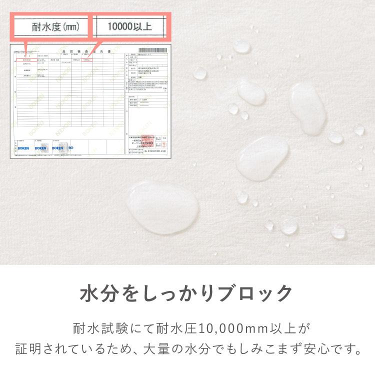 ソファーパッド 3人掛け パイル 洗える 防臭 綿100% オーガニックコットン チェアパッド ソファパッド ソファカバー 防水カバー マルチカバー ソファ 代引不可 | ブランド登録なし | 04