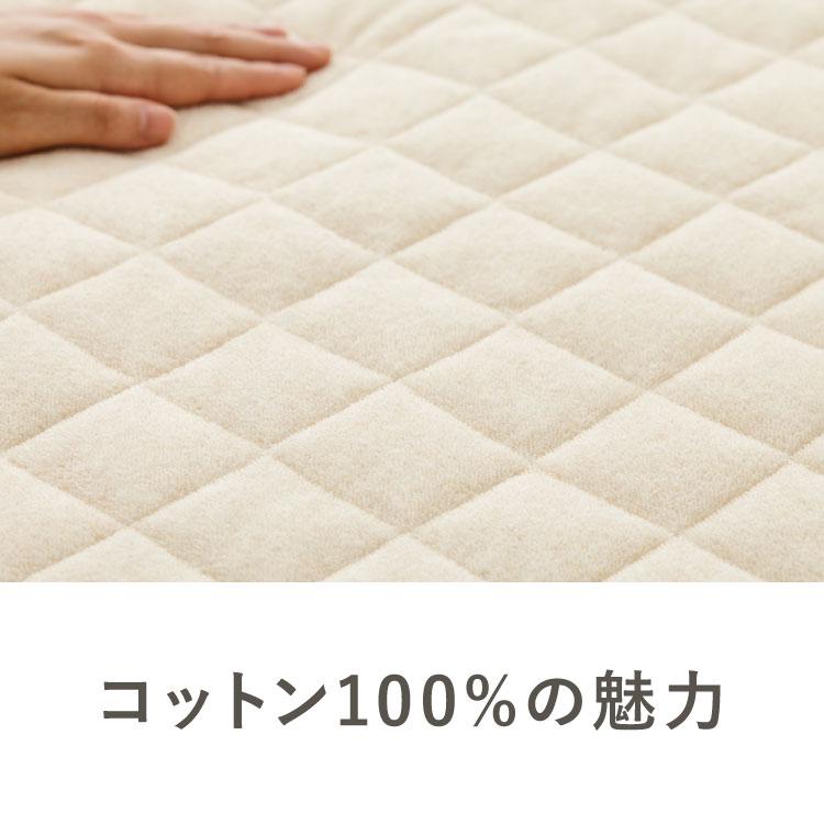 ソファーパッド 3人掛け パイル 洗える 防臭 綿100% オーガニックコットン チェアパッド ソファパッド ソファカバー 防水カバー マルチカバー ソファ 代引不可 | ブランド登録なし | 08