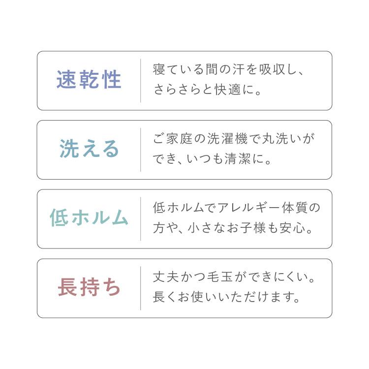 ソファーパッド 3人掛け パイル 洗える 防臭 綿100% オーガニックコットン チェアパッド ソファパッド ソファカバー 防水カバー マルチカバー ソファ 代引不可 | ブランド登録なし | 09