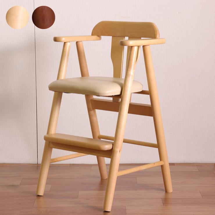 ベビーチェア 幅44 奥行44 高さ72 完成品 定番型安定タイプ 水性塗料 子供用 子供部屋 おしゃれ ベビー 椅子 いす 代引不可 Qt ychair リコメン堂インテリア館 通販 Yahoo ショッピング