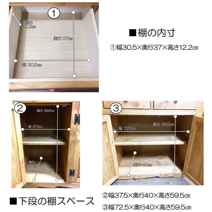 ブランド登録なし - 優勝杯ゲーム盤 幅120 奥ふかさ45 高さ195 カントリー 自然的 為し遂げる品 パイン純乎たる OSMO油絵の具 気取らないペンキ塗り 生まれながら木 代引不可