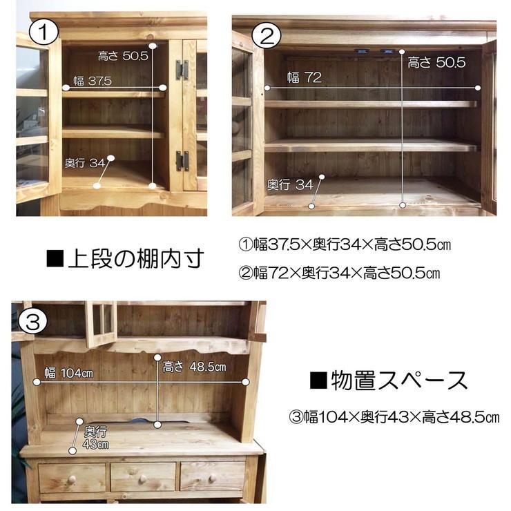 ブランド登録なし - 優勝杯ゲーム盤 幅120 奥ふかさ45 高さ195 カントリー 自然的 為し遂げる品 パイン純乎たる OSMO油絵の具 気取らないペンキ塗り 生まれながら木 代引不可