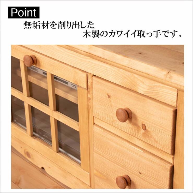 TVボード 幅120 奥行45 高さ50 カントリー ナチュラル 完成品 パイン