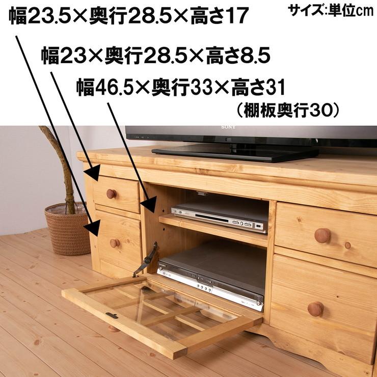 最終値引き価格＊カントリー＊TVボード テレビボード カントリー」の
