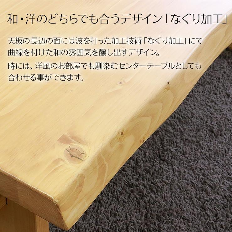 ダイニングテーブル 幅180 奥行85 高さ70 カントリー ブラウン パイン