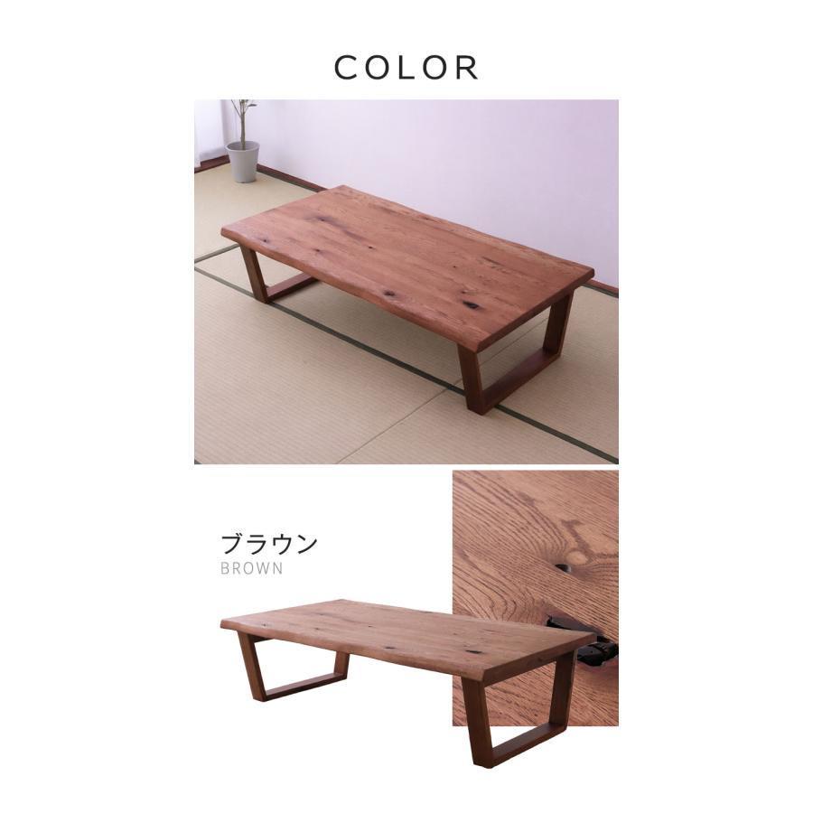 座卓 折りたたみ 幅150cm レッドオーク無垢材 ローテーブル センター