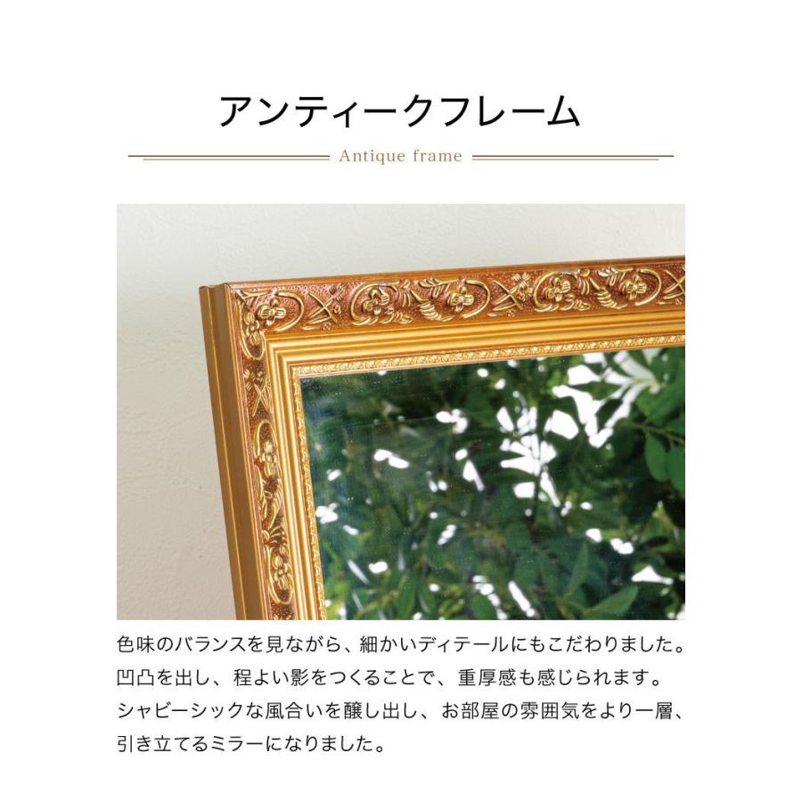スタンドミラー アンティーク風 全身鏡 姿見 40×150 幅40 高さ150 飛散