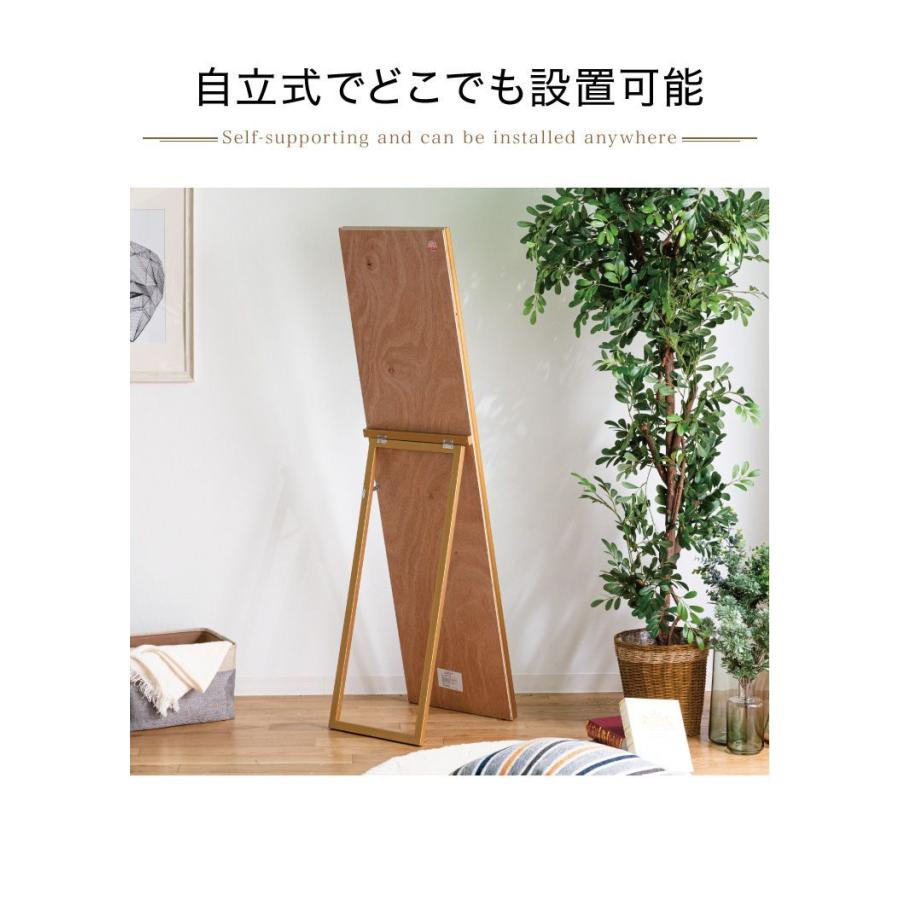 スタンドミラー アンティーク風 全身鏡 姿見 40×150 幅40 高さ150 飛散