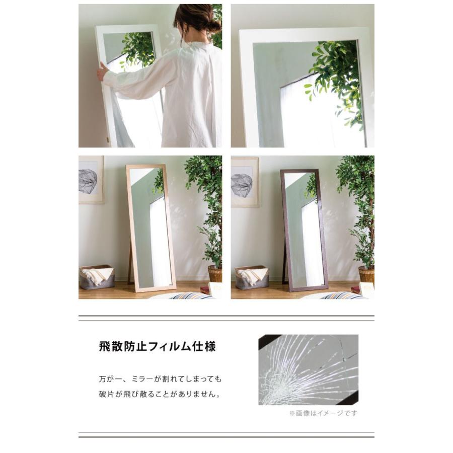 姿見です 150×50 ミルオ君の鏡工房 全身鏡 木製 スッキリ 立て掛け スタンドミラー150