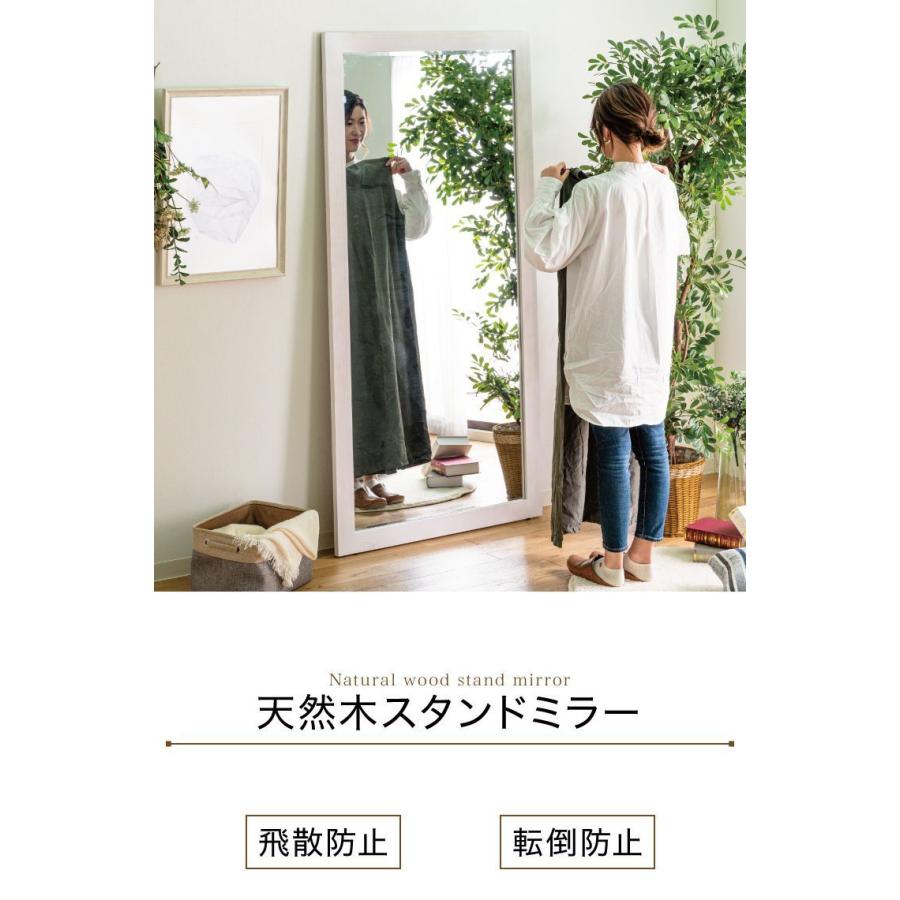 スタンドミラー ジャンボミラー 全身鏡 姿見 立て掛け 90×180 幅 スタンドミラー ジャンボミラー 全身鏡 姿見 立て掛け 90×180 幅