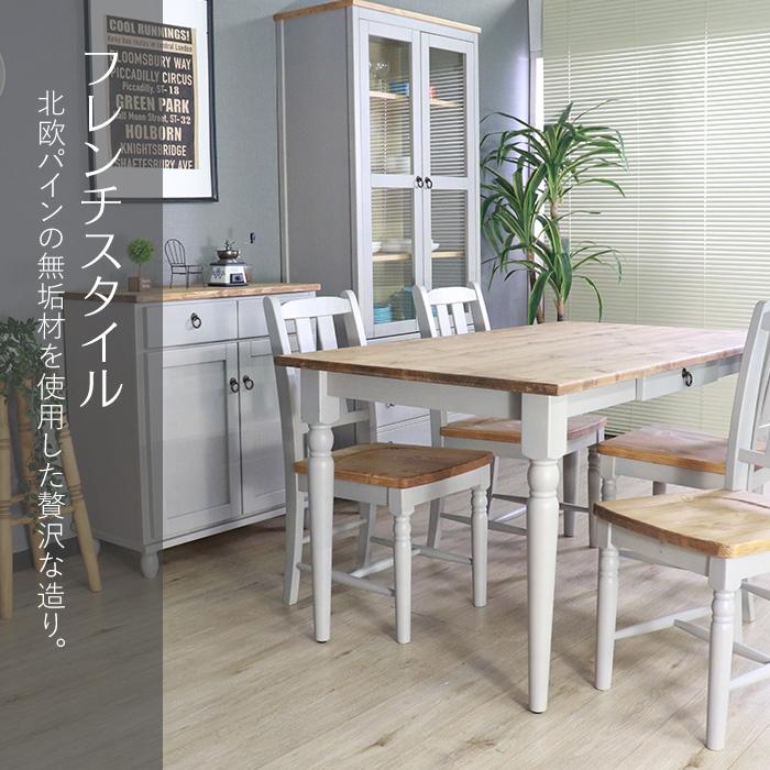 ダイニングテーブル 北欧調 幅135cm アンティーク調 組立品 机 グレー ホワイト欧米 パイン材 ダイニング おしゃれ フレンチカントリー 天然木 無垢 代引不可 | ブランド登録なし | 03