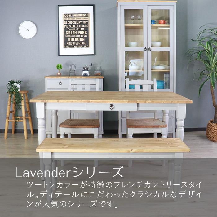 ダイニングテーブル 北欧調 幅135cm アンティーク調 組立品 机 グレー ホワイト欧米 パイン材 ダイニング おしゃれ フレンチカントリー 天然木 無垢 代引不可 | ブランド登録なし | 04