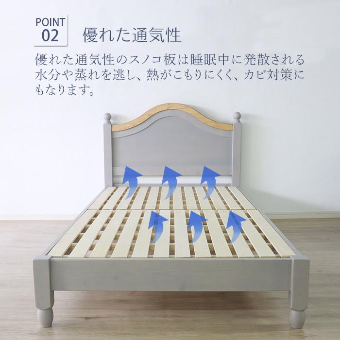 ベッド 北欧調 幅100cm シングルサイズ アンティーク調 組立品 ベッド 北欧調 幅100cm シングルサイズ アンティーク調 組立品