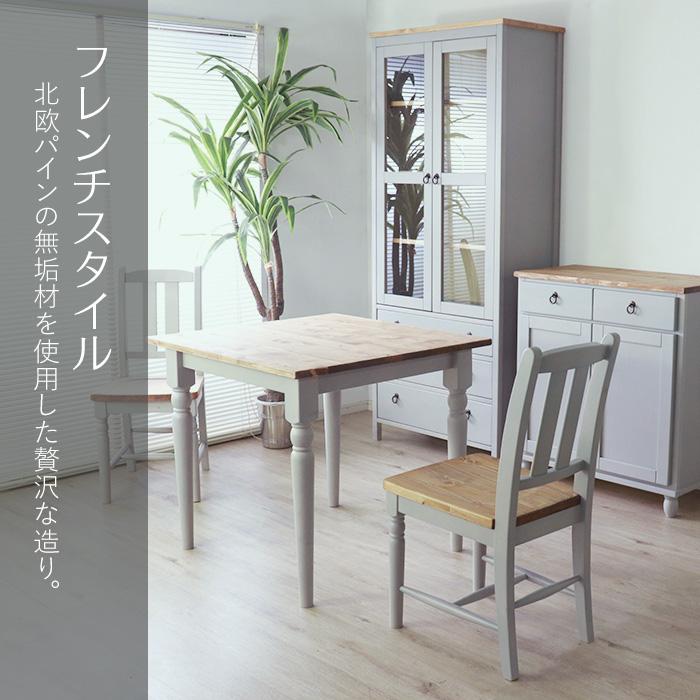 食器棚 北欧調 幅80cm カップボード アンティーク調 組立品 収納 食器棚 北欧調 幅80cm カップボード アンティーク調 組立品 収納