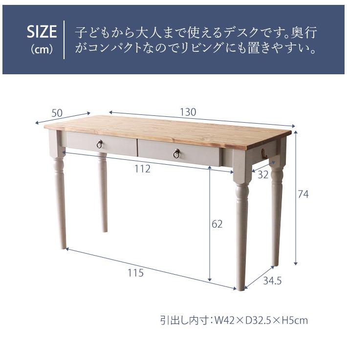 デスク 北欧調 幅130cm パソコンテーブル アンティーク調 組立品 学習机 ワークデスク グレー ホワイト 欧米 パイン材 ダイニング おしゃれ 天然木 代引不可｜rcmdin｜03